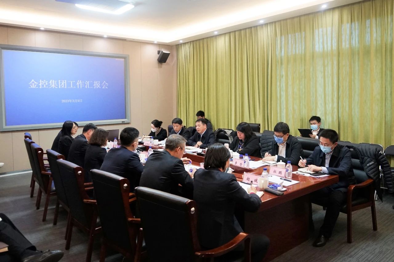 市財(cái)政局黨組書記、局長張崳翔一行到金控集團(tuán)調(diào)研座談